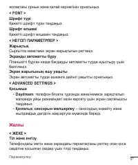 Страница 341