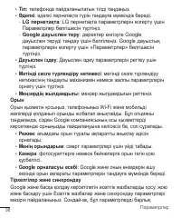 Страница 342