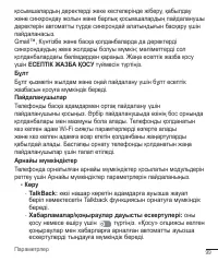 Страница 343