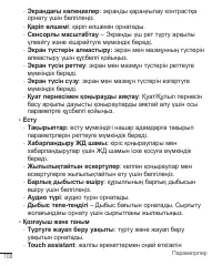 Страница 344