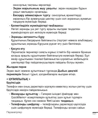 Страница 345