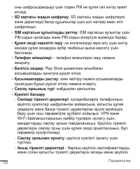 Страница 346