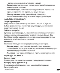 Страница 347