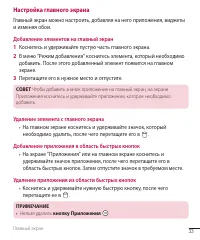Страница 35