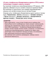 Страница 351