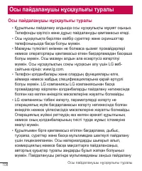 Страница 352