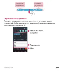 Страница 37