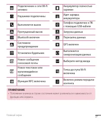 Страница 39