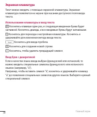 Страница 40