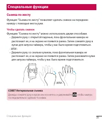 Страница 41