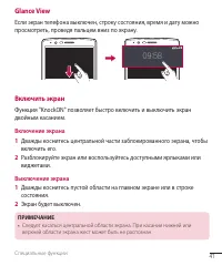Страница 43