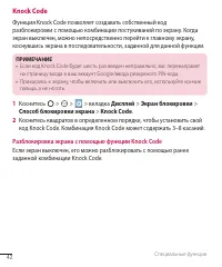 Страница 44