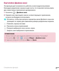 Страница 45