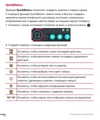 Страница 46