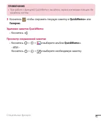 Страница 47