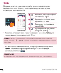 Страница 48