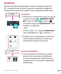 Страница 49