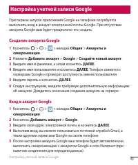 Страница 51