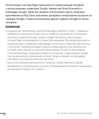 Страница 52