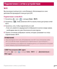 Страница 53