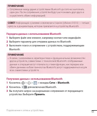 Страница 55