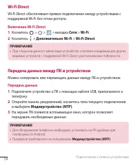 Страница 56