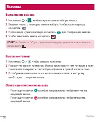 Страница 58