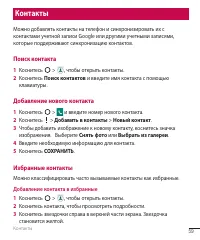 Страница 61