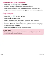 Страница 62