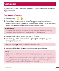 Страница 63