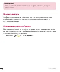 Страница 64