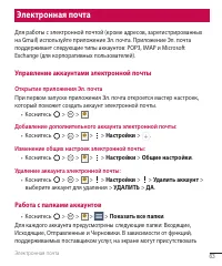 Страница 65