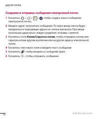 Страница 66
