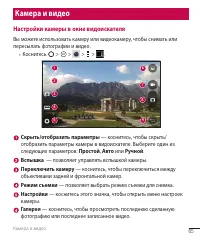 Страница 67