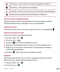 Страница 71
