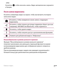 Страница 73