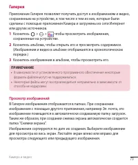 Страница 75