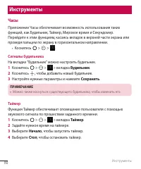 Страница 82