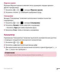 Страница 83