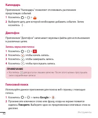 Страница 84