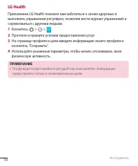 Страница 86