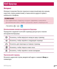 Страница 87