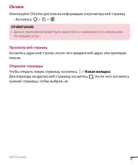Страница 89