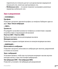 Страница 95
