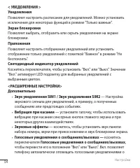 Страница 96