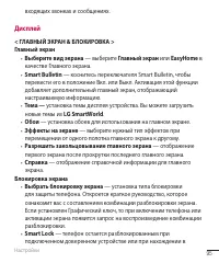 Страница 97