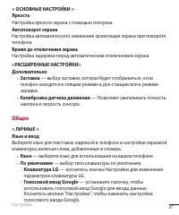 Страница 99