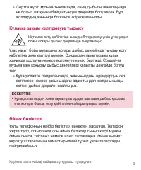 Страница 238