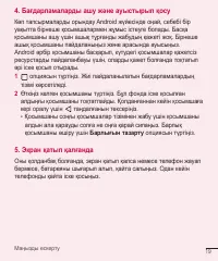 Страница 248