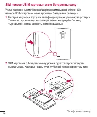 Страница 251